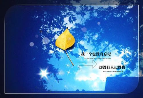 展望未来的诗句——《不第后赋菊》