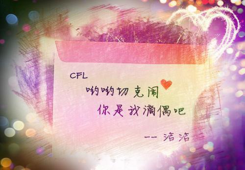 六一儿童节诗歌——《春的消息》