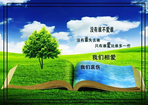有关智慧的寓言故事