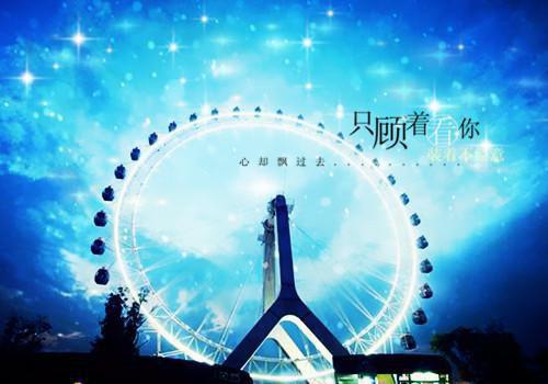 朝落暮开空自许。竟无人解知心苦。