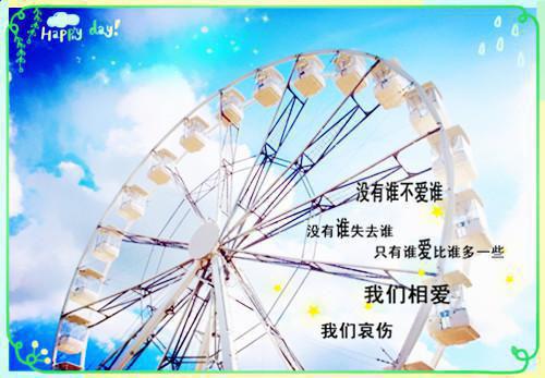 七日恋爱小说全文免费阅读(谢淮之季晚)全文免费谢淮之季晚读无弹窗大结局_(七日恋爱小说谢淮之季晚)七日恋爱小说免费谢淮之季晚读无弹窗最新章节列表_笔趣阁(谢淮之季晚)