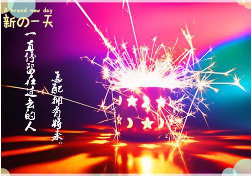 哲理散文教学