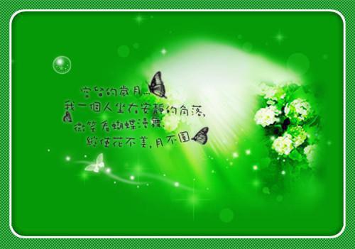 电影《前度》经典台词