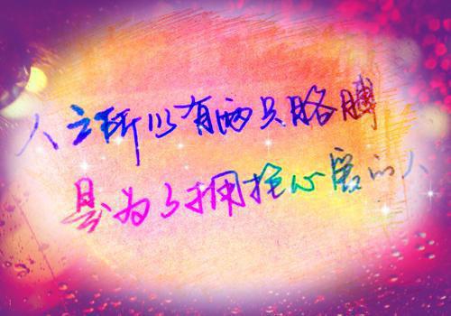 送给大学生的励志语录