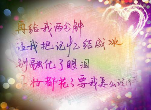 经典爱情英语句子