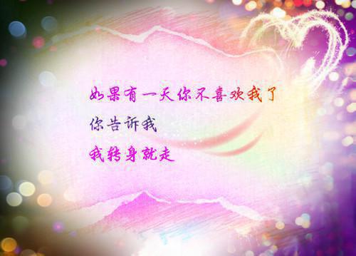 祖国颂诗歌朗诵稿