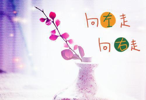 选择创业方向之道