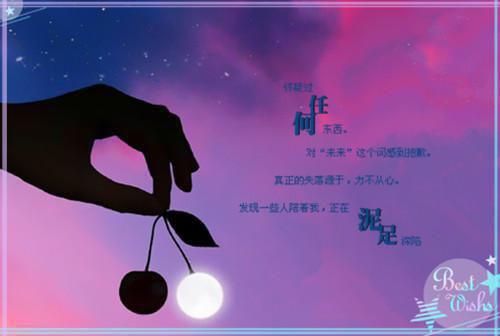 八个字班级励志格言