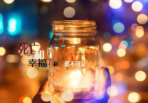 工作与学习励志格言
