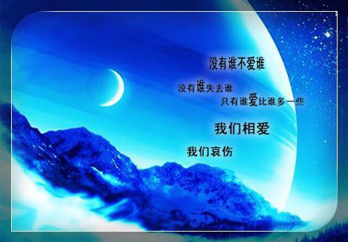 文字能行多远
