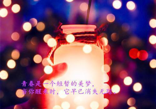 与奉献有关的格言警句