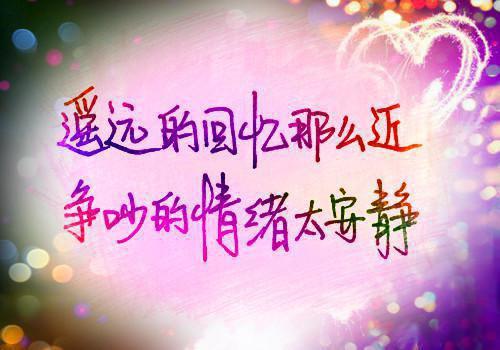 雷锋诗歌——《三月五日有感而作》
