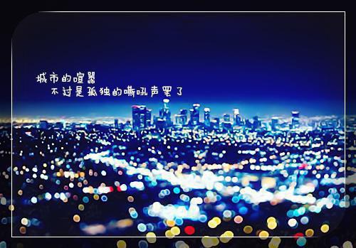 奠基典礼的祝贺词集锦