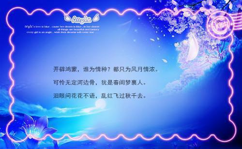 描写秋天的诗句精选