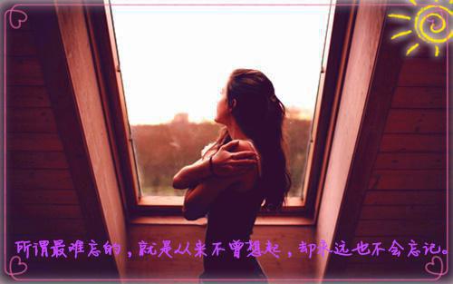 长篇伤感爱情故事