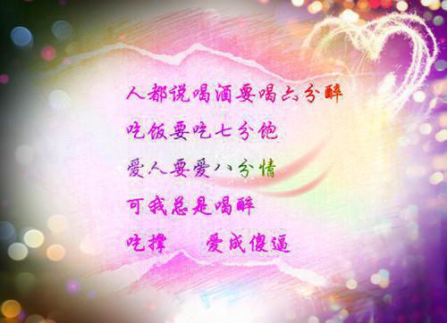 村书记的辞职报告
