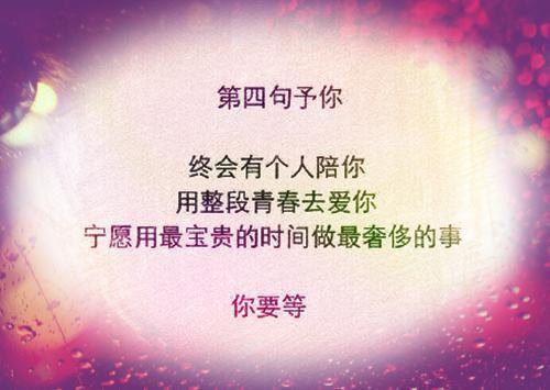 送别