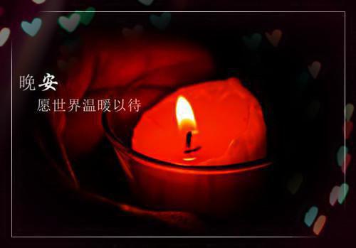 沈知意,傅深,白柔（今朝尘尽曦光生）结局+番外免费品鉴_（今朝尘尽曦光生）沈知意,傅深,白柔+后续评价五颗星