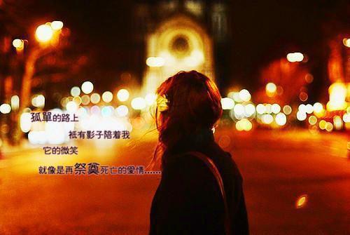 展望未来的诗句——《有失败也会有成功，》