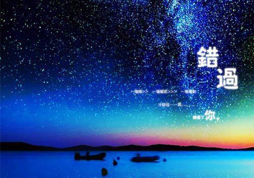 最火的励志歌曲