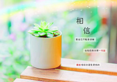 中英26个字母励志经典名言