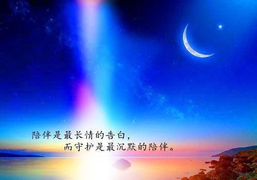 有关中考的名言警句