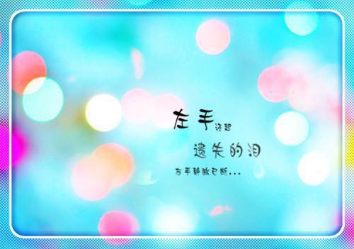 教我如何不想她 刘半农
