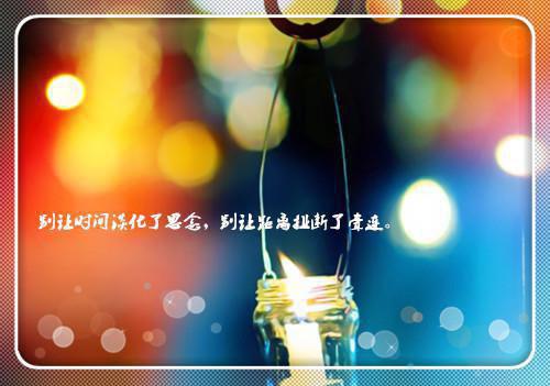 关于中外名人的励志故事