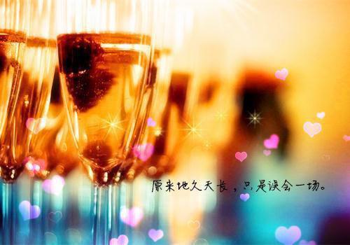 公司实习期员工辞职报告