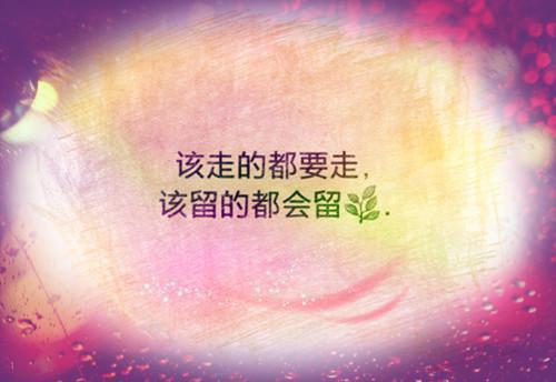 让人励志一生的格言（精选）