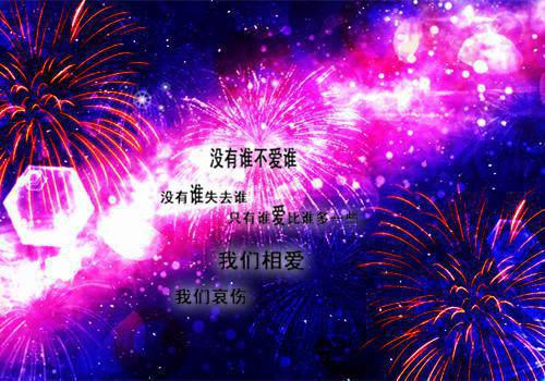 魂归清朝