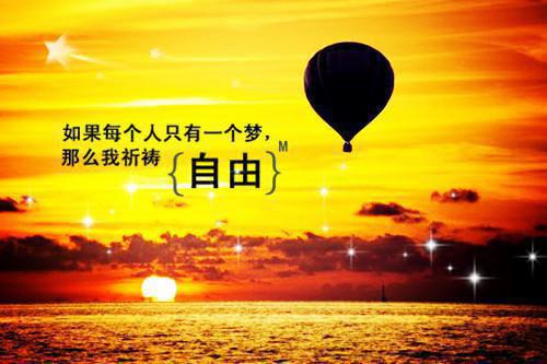 《唐伯虎点秋香》经典台词