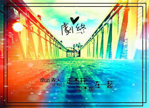 浪漫爱情电影名言