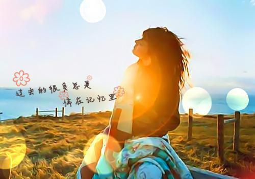 最有个性的唯美句子