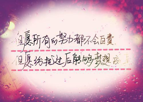 诚实守信的警句