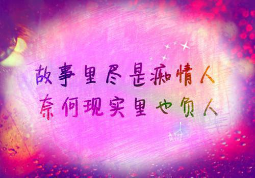 必读经典励志人生格言