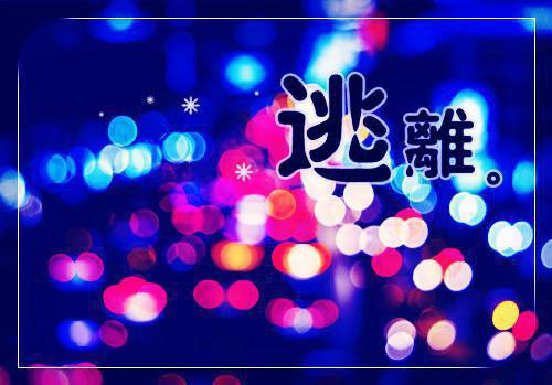 儿时记忆中那温暖的角落