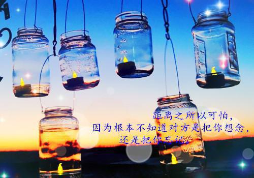 情人离别赠言短信