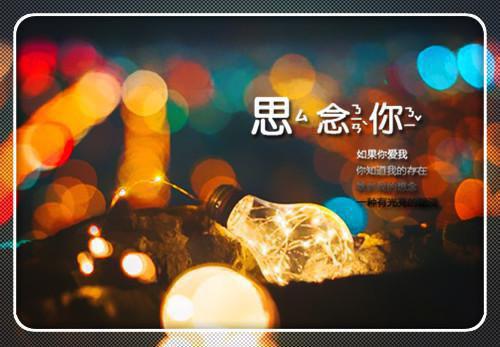 三分钟励志小故事大道理