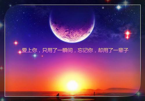 人善人欺天不欺