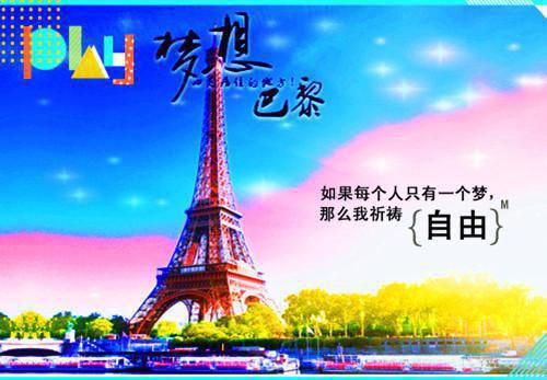 醉舞梁园夜，行歌泗水春。