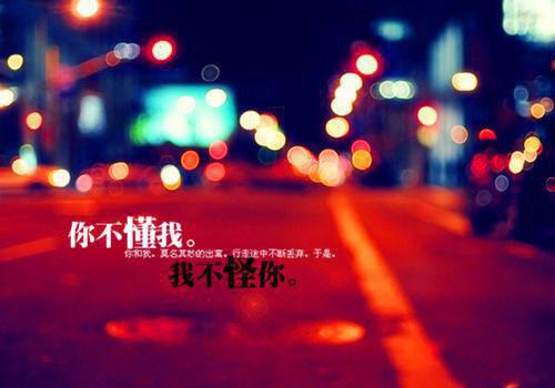 回味以前滋味