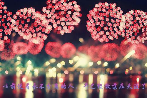 周一祝福短信：给亲友发的祝福短信