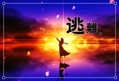 阮颜陈树(阮颜陈树)全文免费阅读无弹窗大结局_(神秘来电小说)阮颜陈树免费阅读无弹窗最新章节列表_笔趣阁(神秘来电小说)
