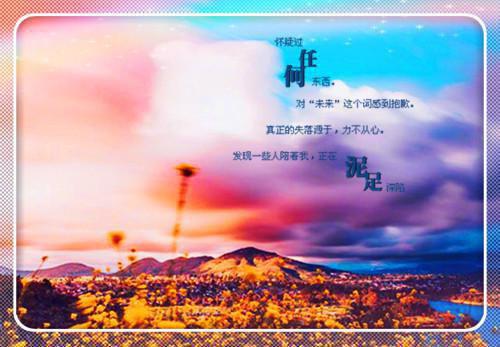 欧美当红系列小说《移动迷宫》