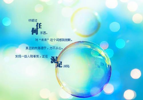 大学生实习辞职报告