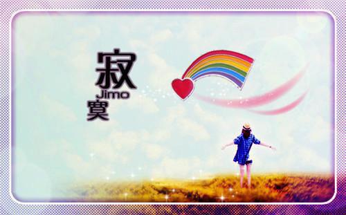 情诗——《明月夜留别》
