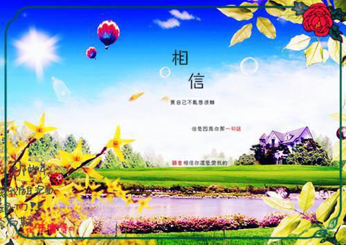 好听的励志歌曲男生排名