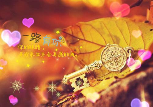 (番外)+(全文阅读)爱意随风起，风止意也平小说后续+大结局免费下载阅读_(顾晔沈莫北苏以沫)高分小说爱意随风起，风止意也平：结局+番外+完结最新章节列表_笔趣阁（顾晔沈莫北苏以沫）