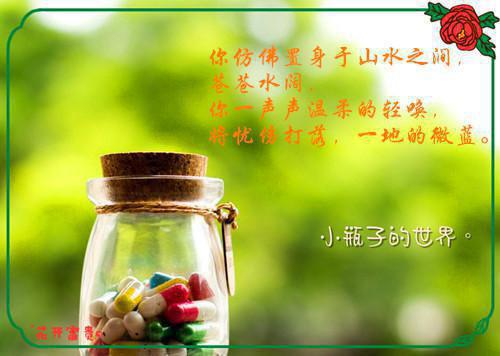 周一祝福短信 愿祝福带给你新的起点